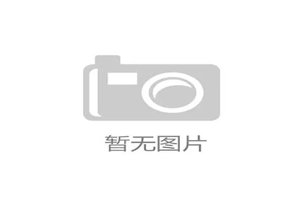 孔令辉当年住酒店连拖鞋都要自带，现在打个飞的去澳门看场球随手刷掉半个月工资