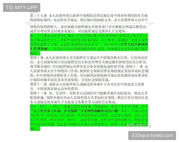 24秒违例规则解析:进攻时间耗尽如何判定? 24秒违例规则解析:进攻时间耗尽如何判定?