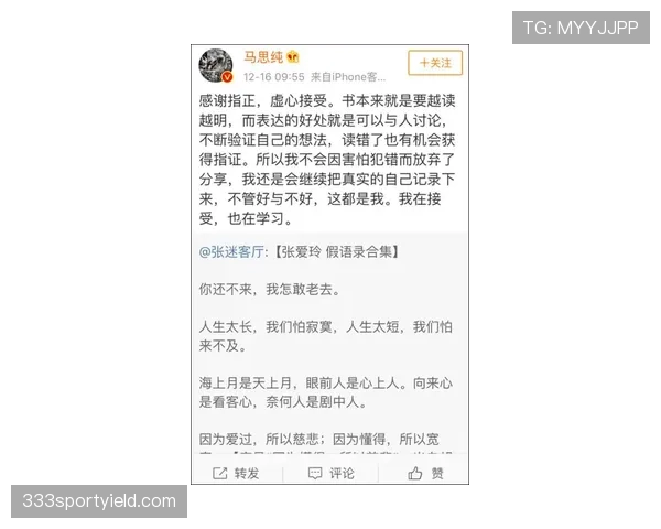 陆光祖人设太会演，朋友圈那张收据比我年薪还扯